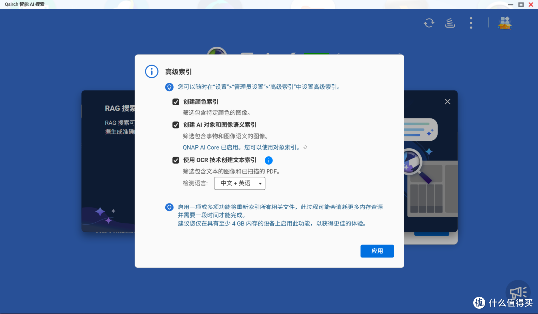 我家的数据存储中心,老牌专业存储厂家威联通TS-466C上手体验