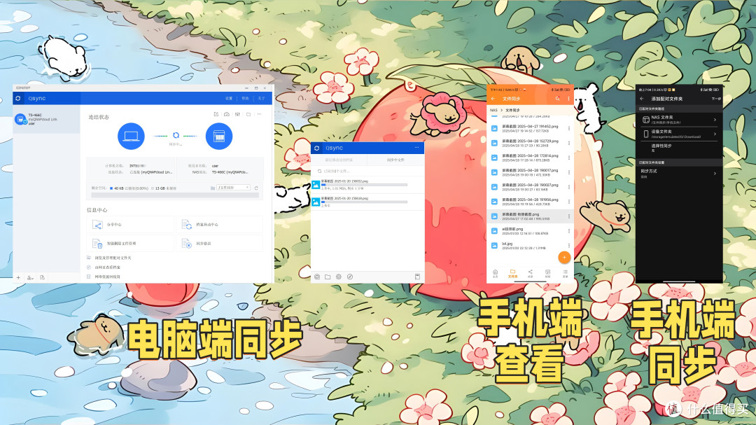 我家的数据存储中心,老牌专业存储厂家威联通TS-466C上手体验