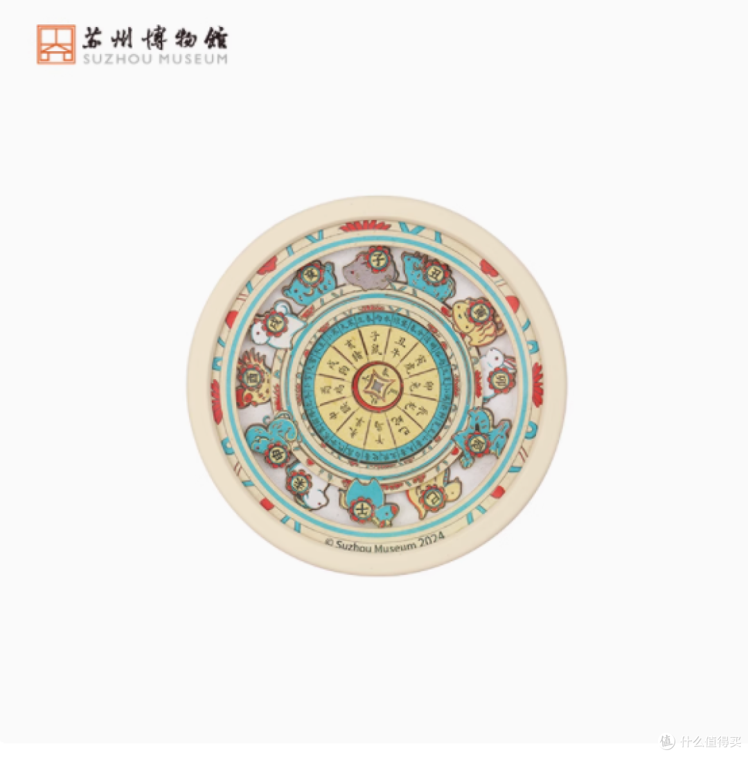苏州博物馆旗舰店十二生肖旋转冰箱贴 —— 把文化与趣味带回家