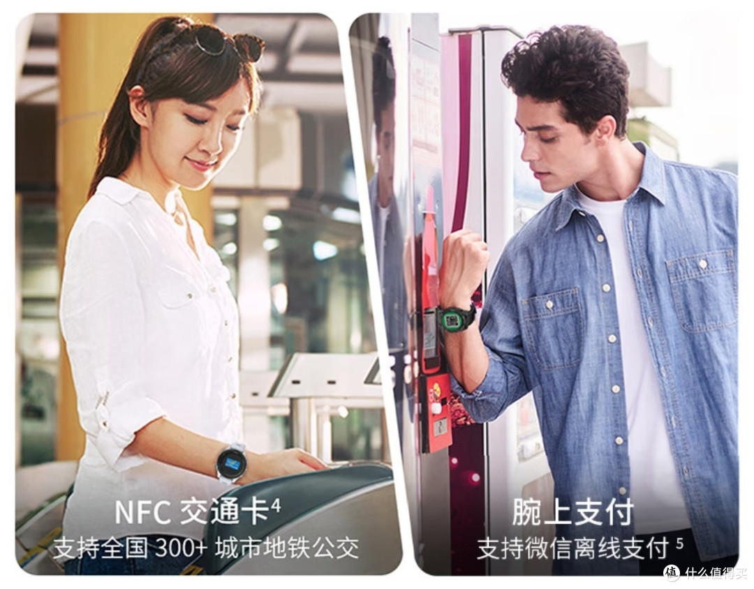 运动手表 vs 传统手表，改如何选择？