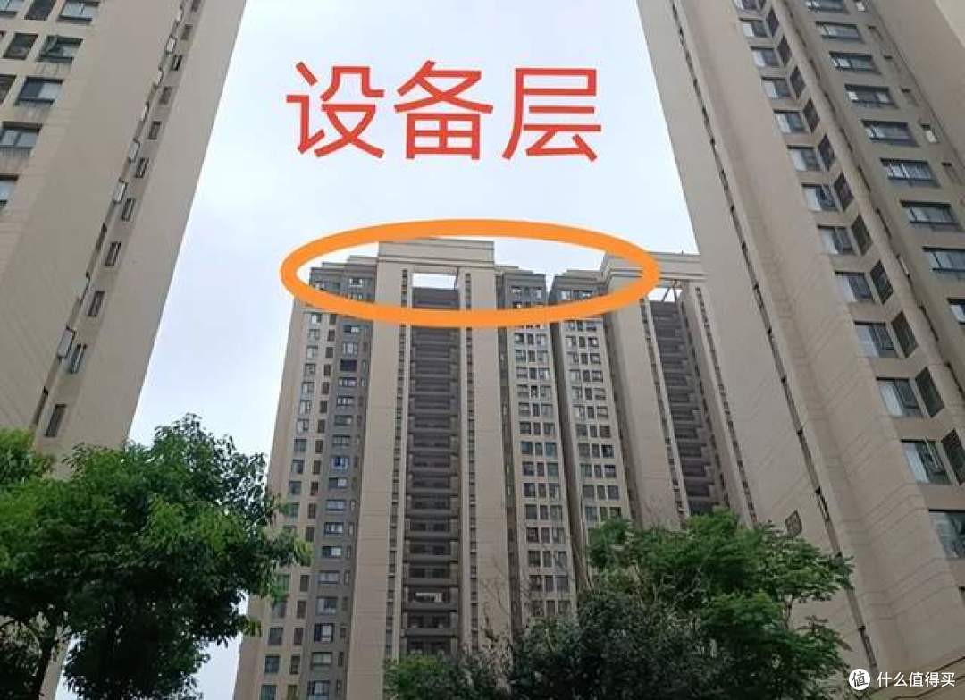 1楼、顶楼大胆买,真正不能买的是这5个楼层,白送都别要!