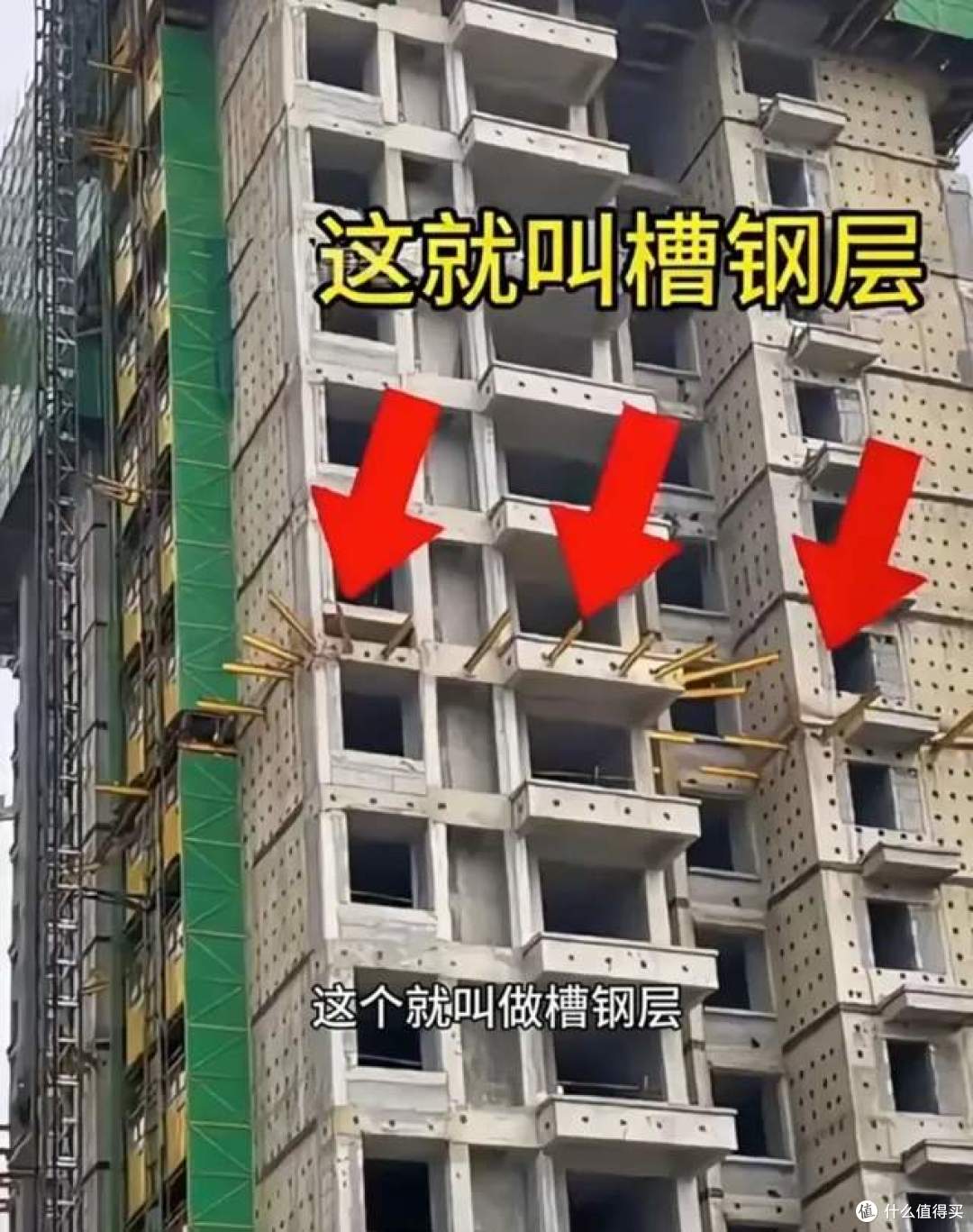 1楼、顶楼大胆买,真正不能买的是这5个楼层,白送都别要!