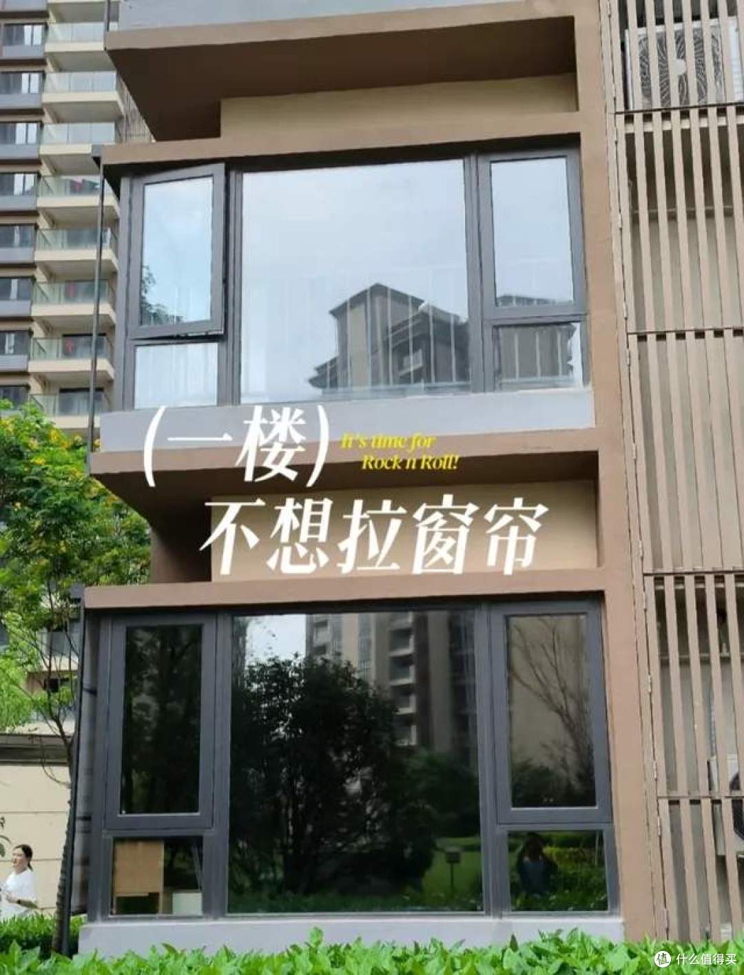 1楼、顶楼大胆买,真正不能买的是这5个楼层,白送都别要!