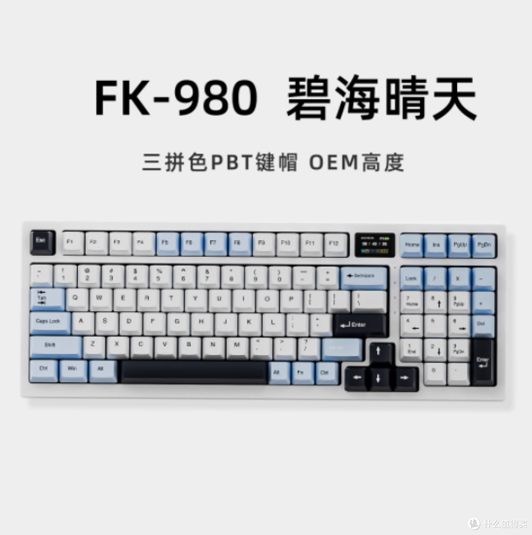 探索无限可能—磁动力FK980无线蓝牙机械键盘