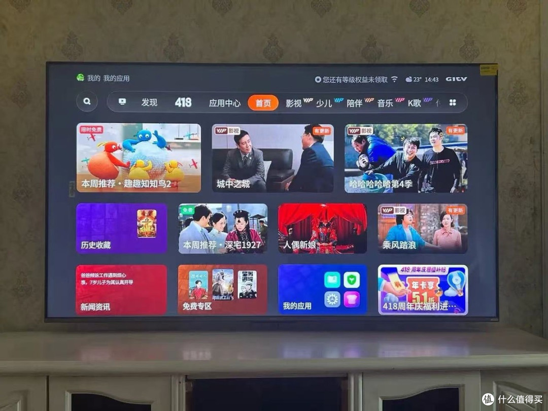 家庭影院梦想照进现实:创维75A5D Pro深度体验评测