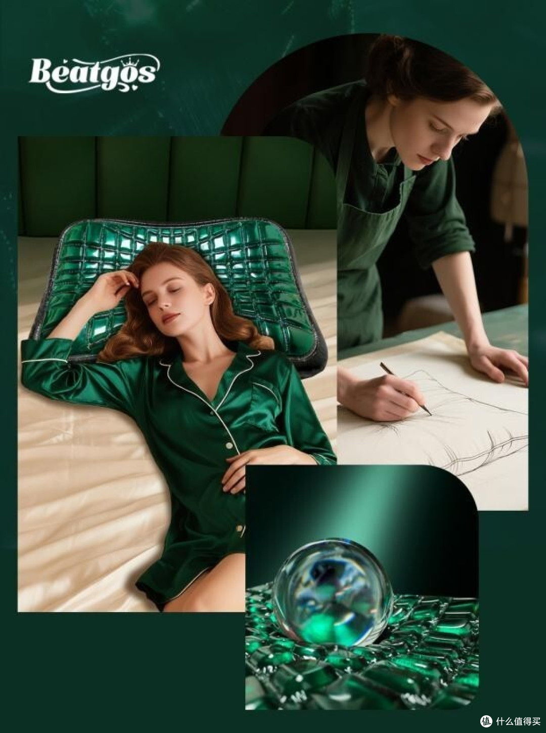 贝特家(BEATGOS):奏响睡眠艺术的奢华交响