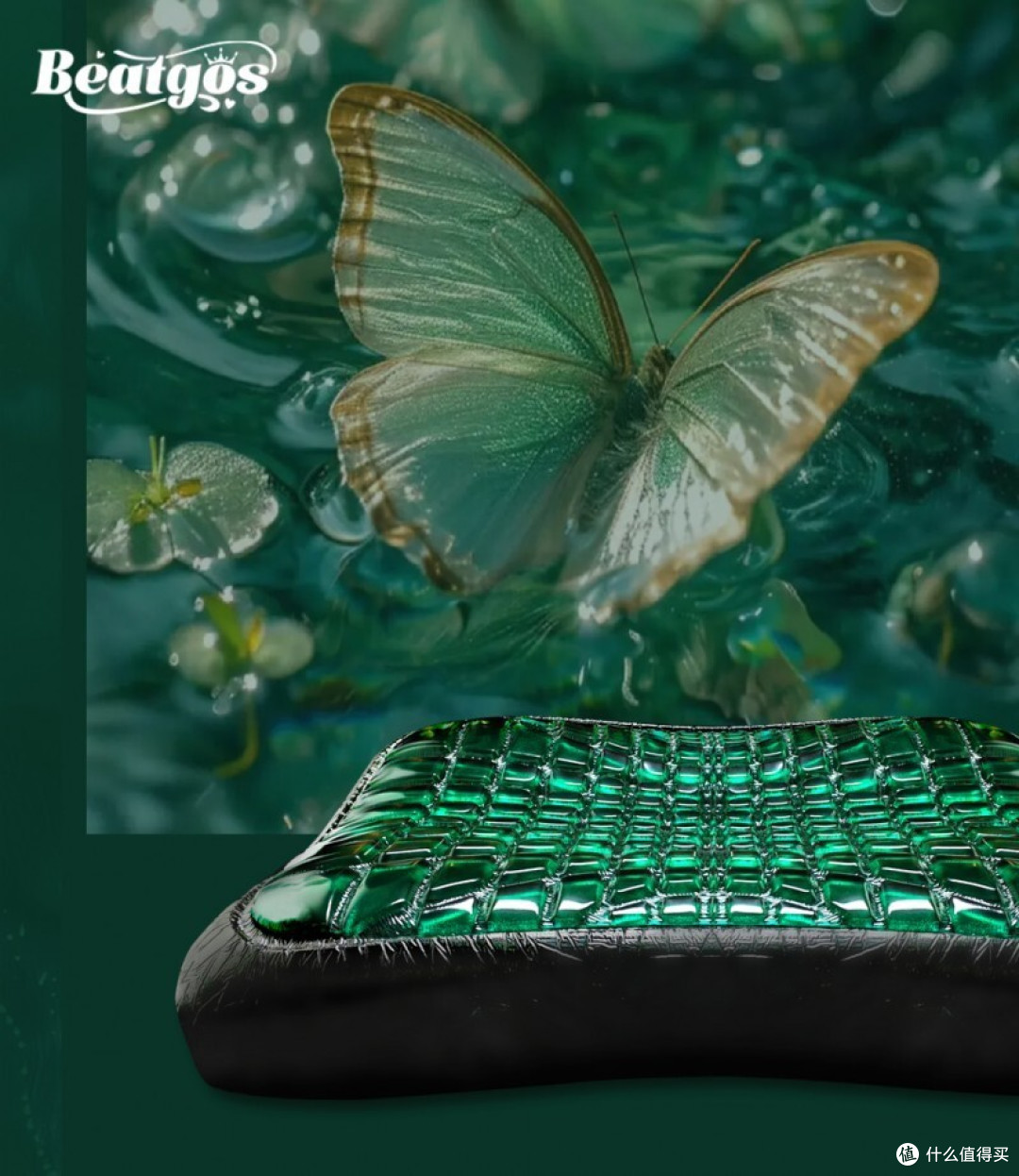 贝特家(BEATGOS):奏响睡眠艺术的奢华交响