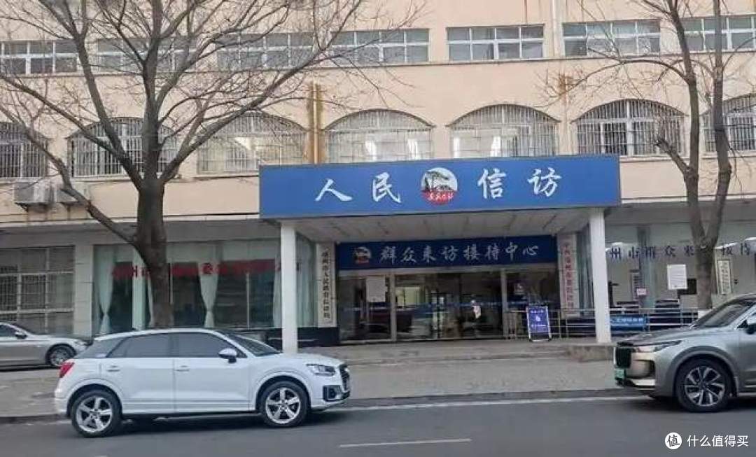 打12345没用?这7个投诉平台,比12345还狠,专治“不作为”!