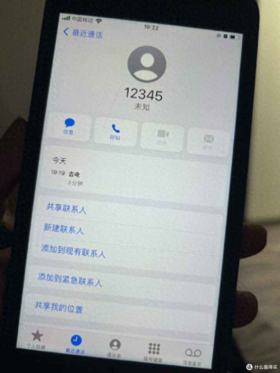 打12345没用?这7个投诉平台,比12345还狠,专治“不作为”!