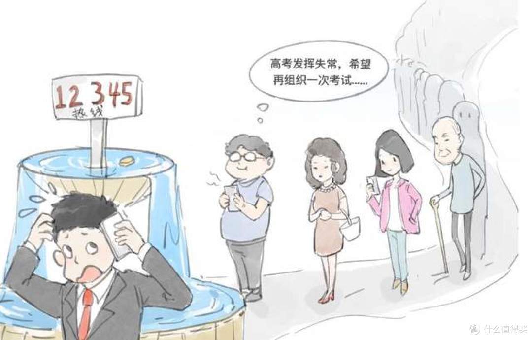 打12345没用?这7个投诉平台,比12345还狠,专治“不作为”!