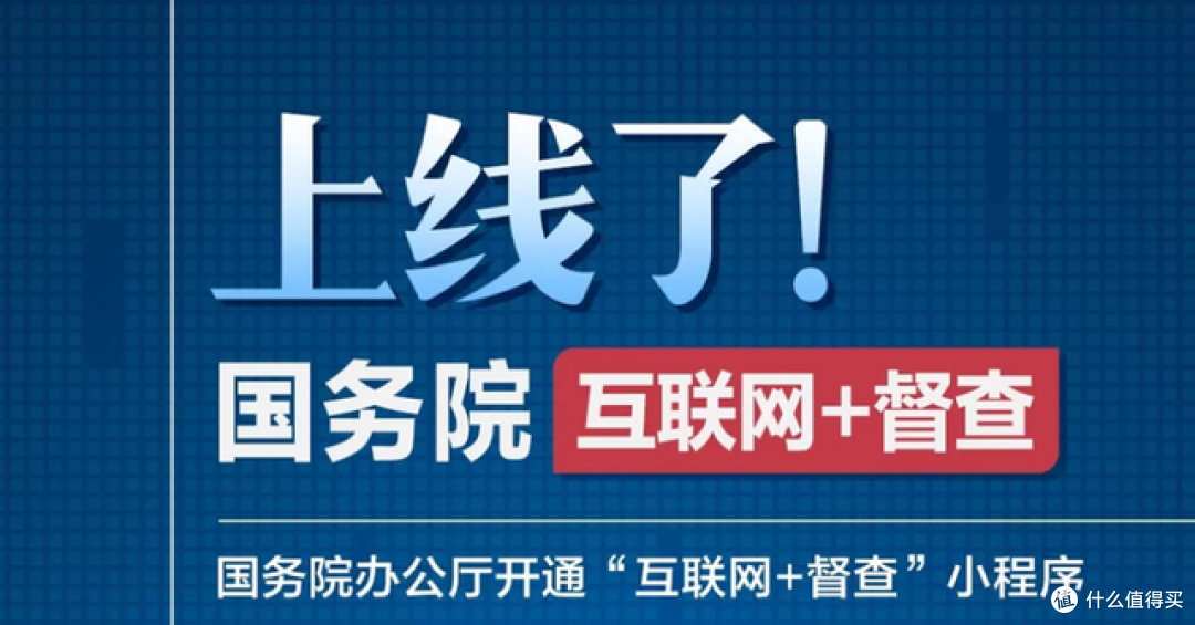打12345没用?这7个投诉平台,比12345还狠,专治“不作为”!