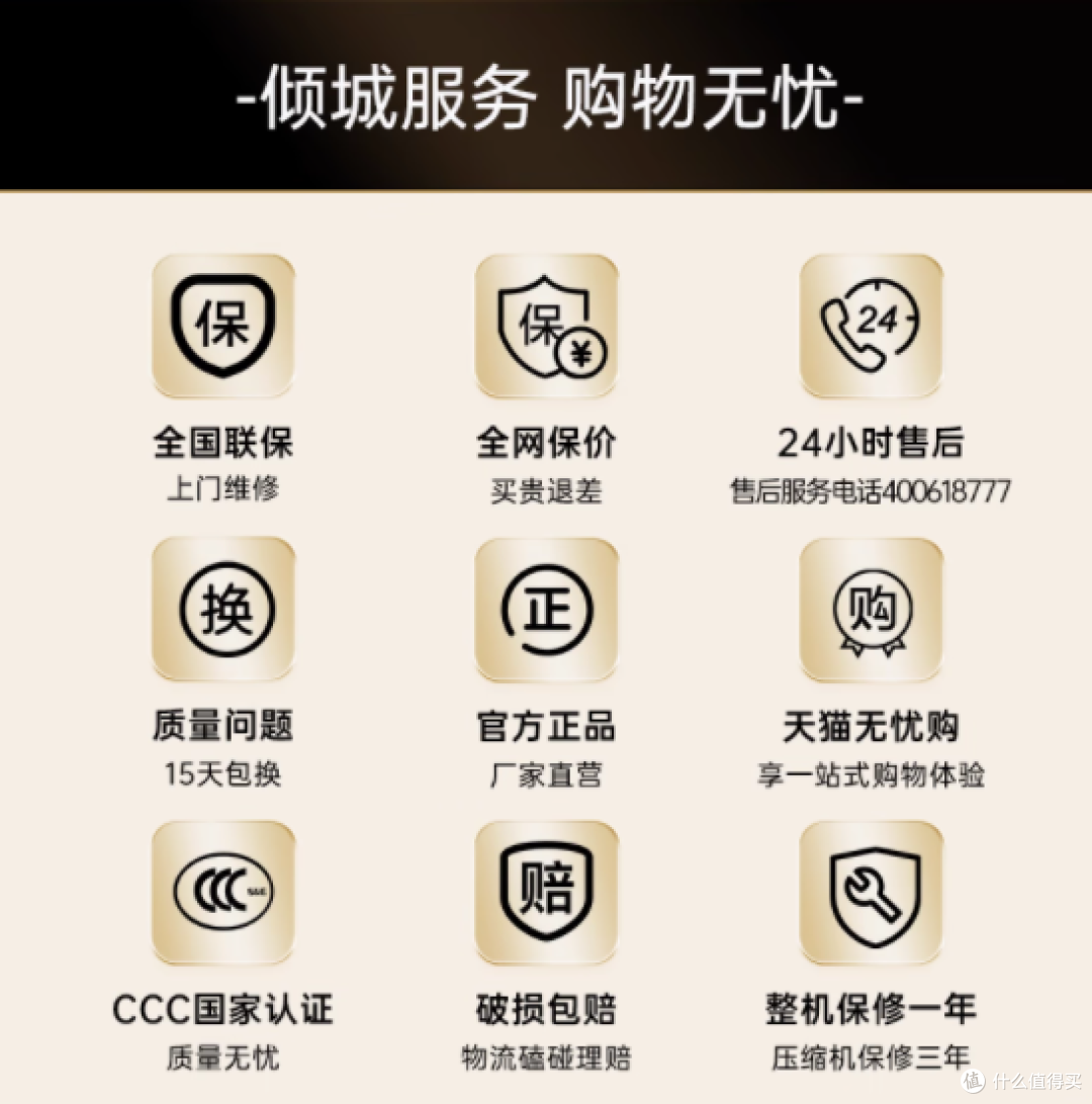 澳柯玛SC-229SNEH冷藏柜——商用冷藏保鲜的卓越之选