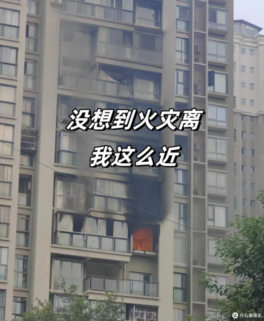 高层楼房,寿命一般多少年?未来二三十年,或面临5个难题!