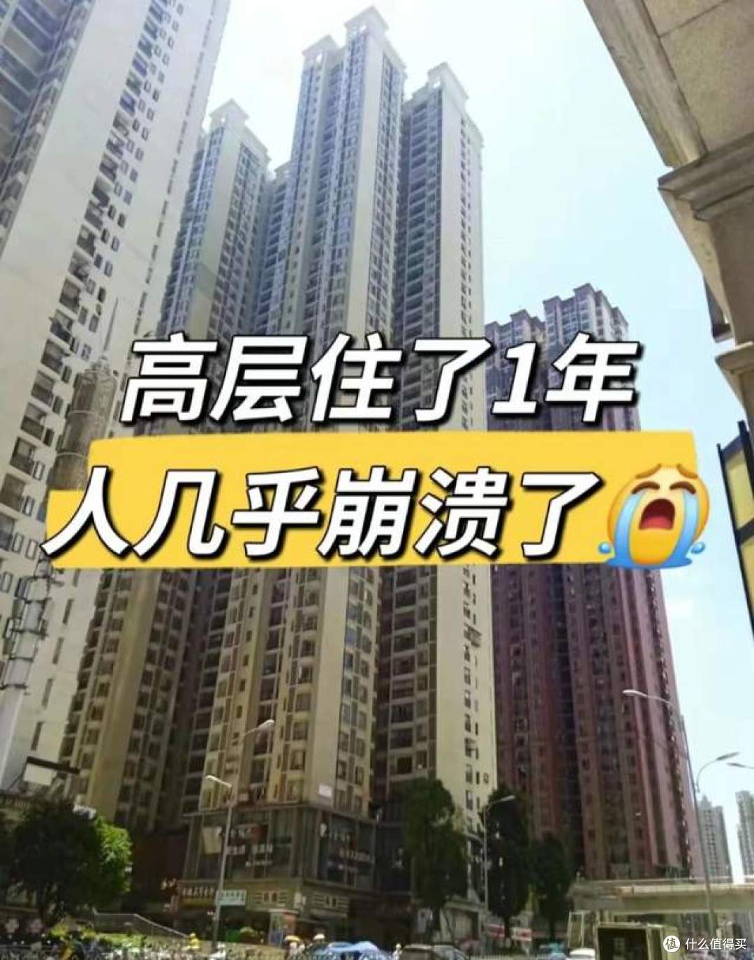 高层楼房,寿命一般多少年?未来二三十年,或面临5个难题!