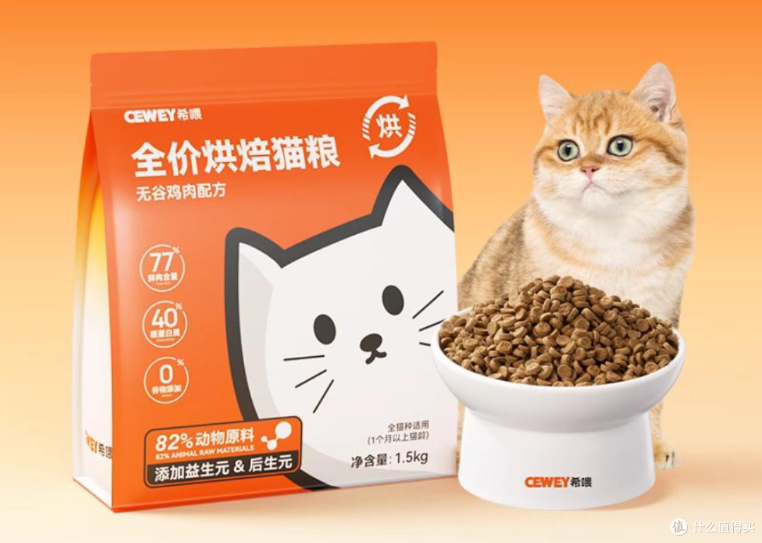 猫粮哪个牌子质量好性价比高？2025实测榜单：这5款闭眼买不踩坑