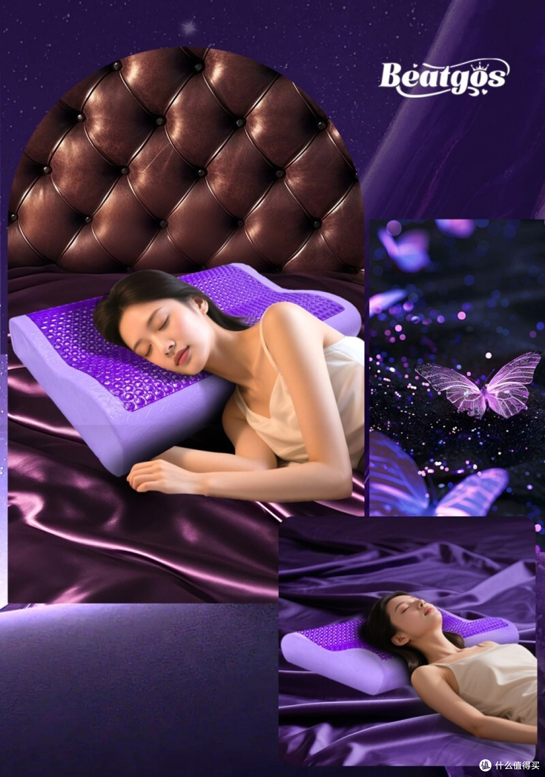 贝特家科技赋能，重塑高端睡眠新境界