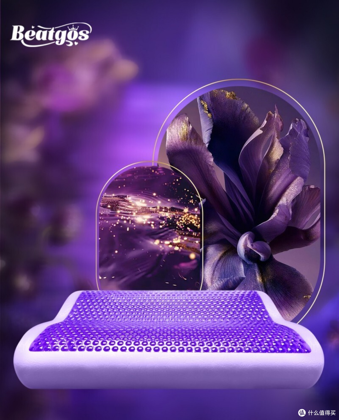 贝特家科技赋能，重塑高端睡眠新境界