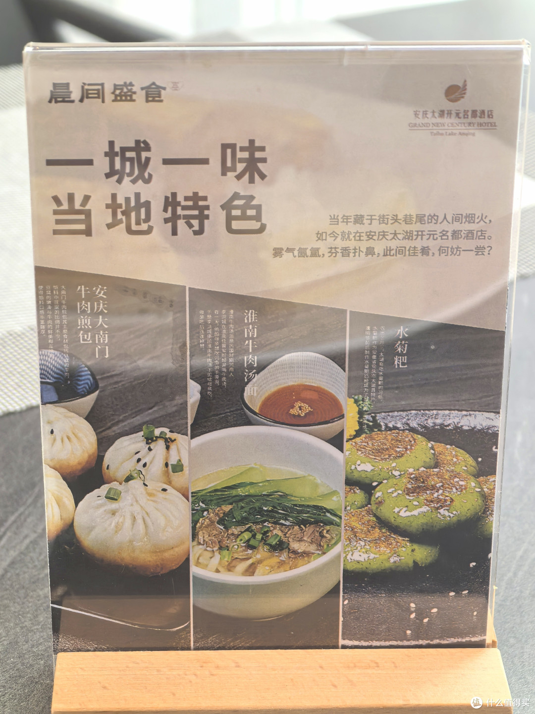 住过这家之后只觉确实我天下第一:安庆太湖开元名都酒店豪华套房