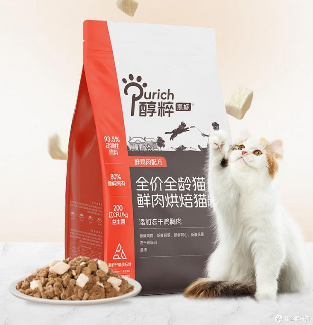 猫粮哪个牌子质量好性价比高？2025实测榜单：这5款闭眼买不踩坑