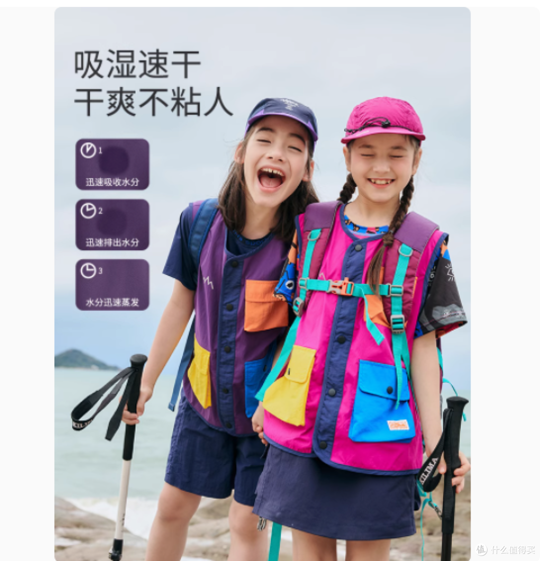 小虎宝儿旗舰店吸湿速干马甲,夏日儿童出行的最佳拍档