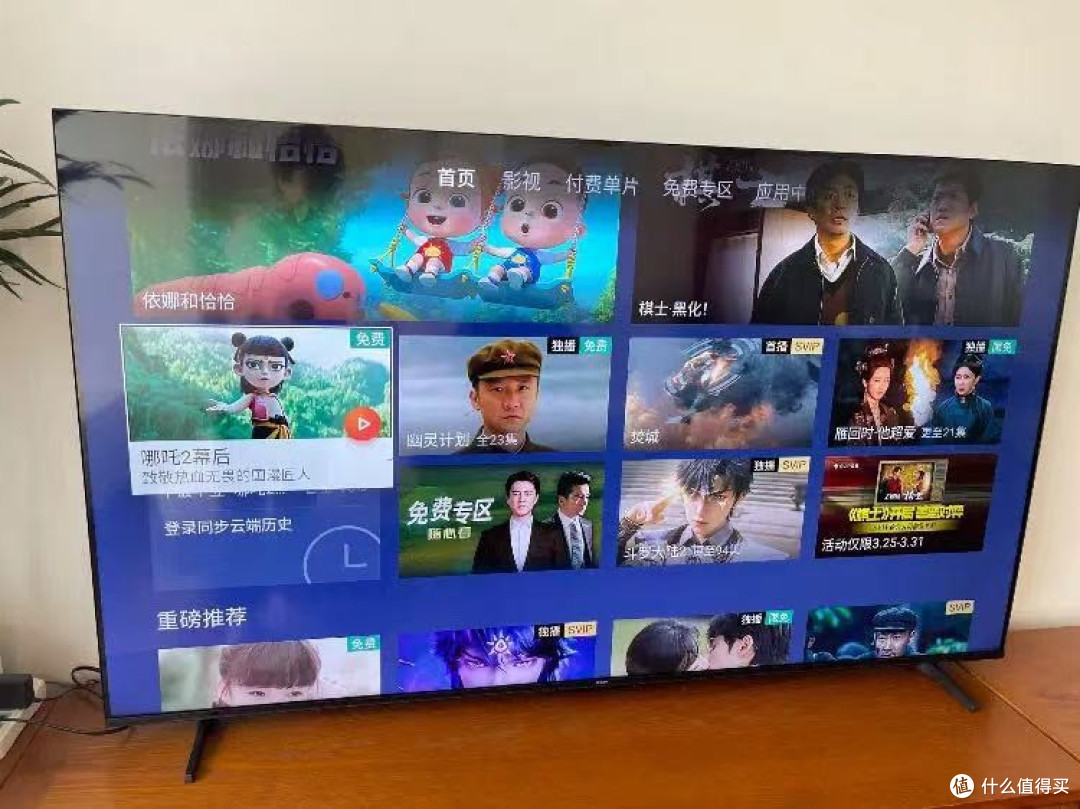 海尔85英寸大电视,跌至3399元,4K屏+6GB+64GB