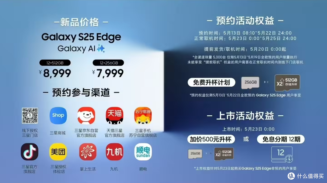 仅5.8mm！7999元的安卓机皇来了，这回带来了不少新东西