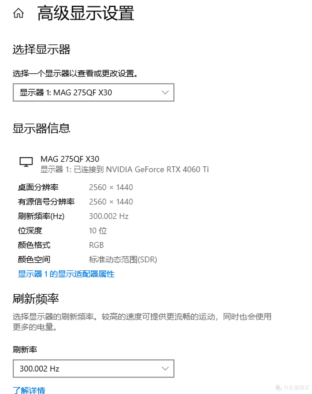 超大杯电竞启动!微星MAG 275QPF X30电竞显示器体验评测