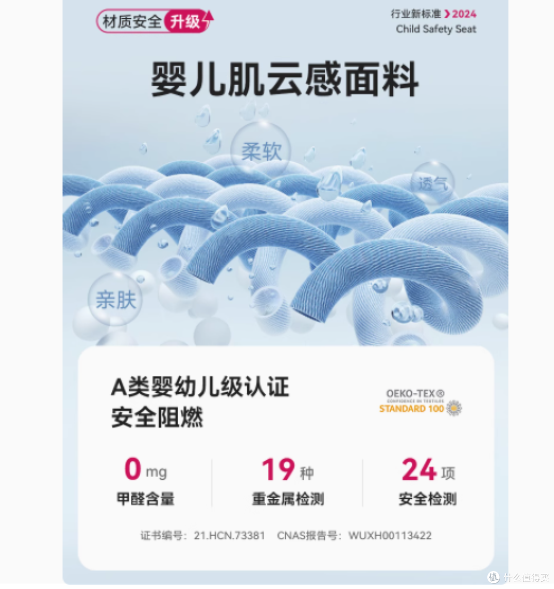 Yotona 儿童安全座椅:宝宝出行的贴心守护者