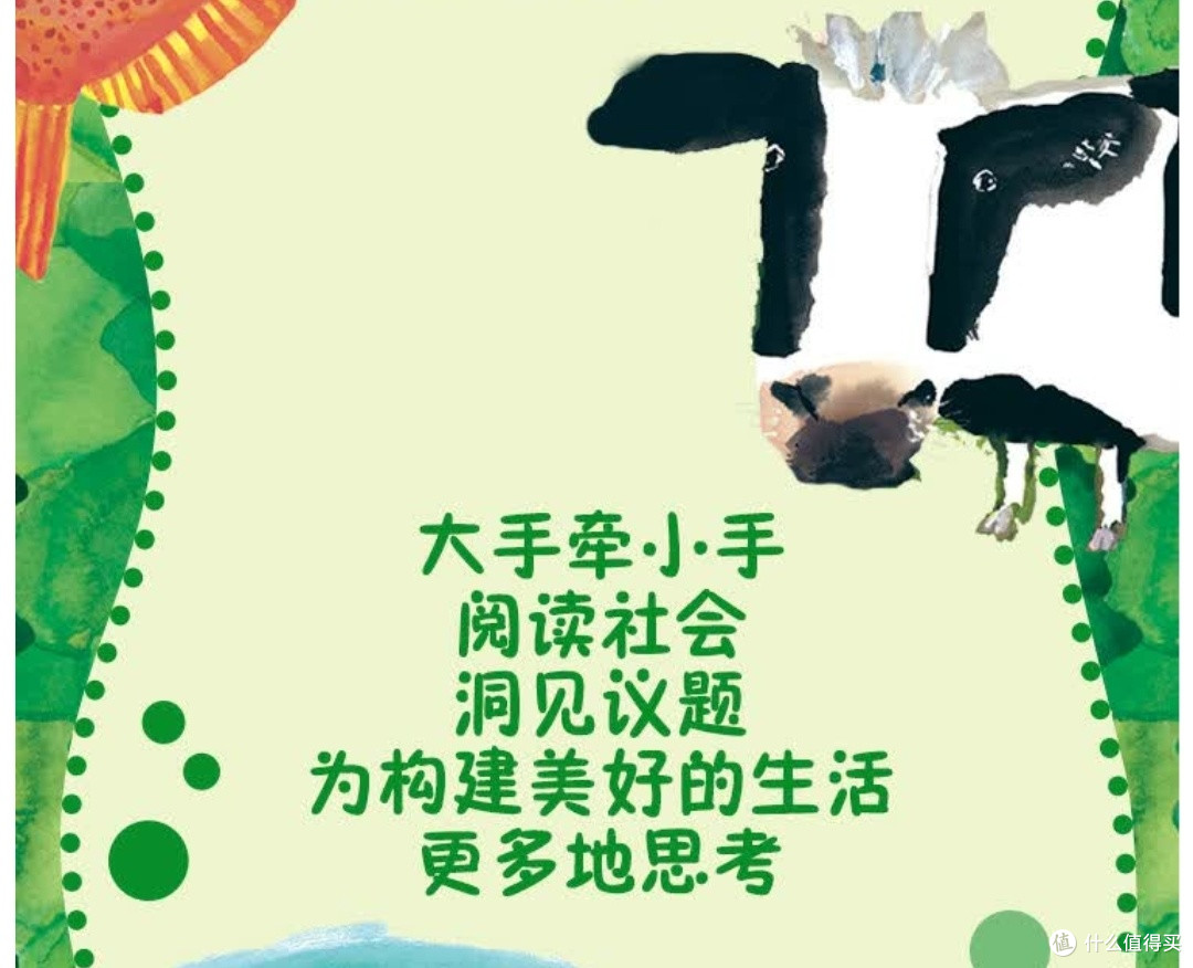当大地开始哭泣:核灾寓言中的生态悲歌与人性救赎