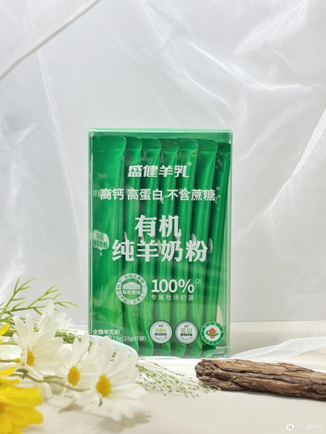 有机食品市场规模将破2000亿 盛健有机羊奶粉以独特优势领航