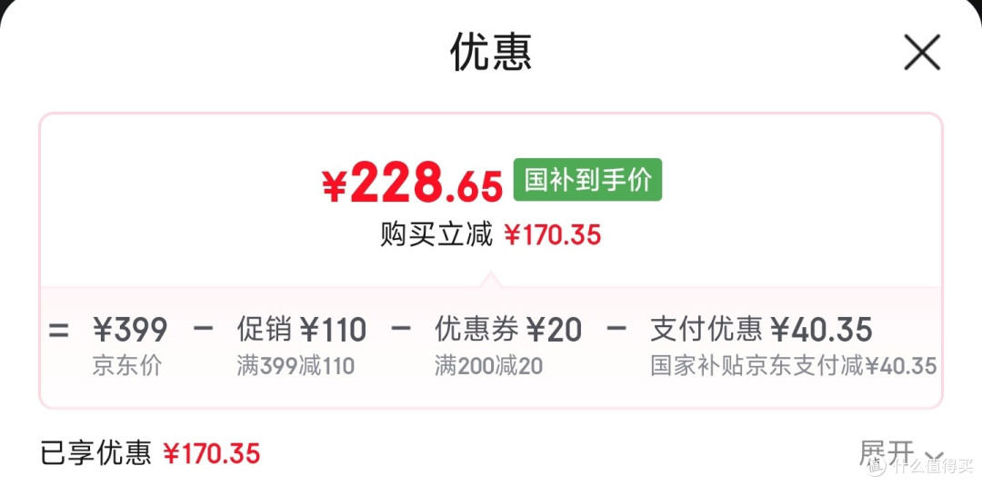 耳夹式蓝牙耳机初体验,5南卡Clip Pro舒适且美观