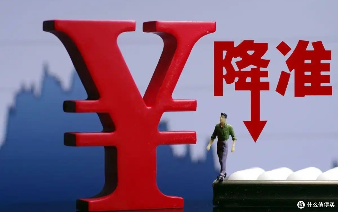 降准降息进一步刺激消费?