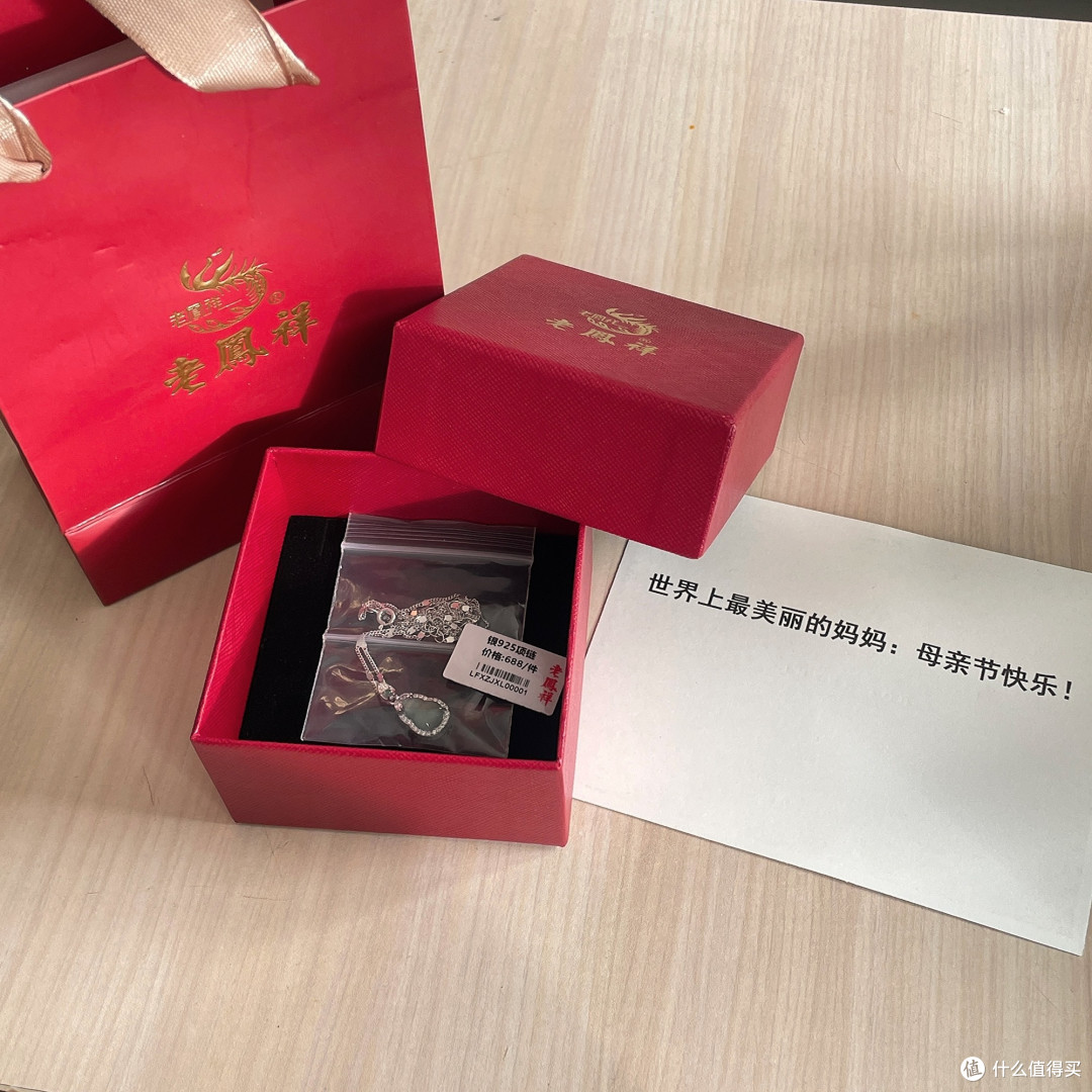 母亲节走心礼物！老凤祥翡翠葫芦套装，把福气戴在妈妈身上