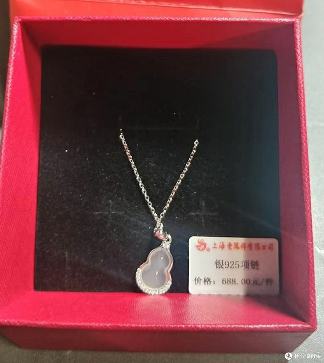 母亲节走心礼物！老凤祥翡翠葫芦套装，把福气戴在妈妈身上