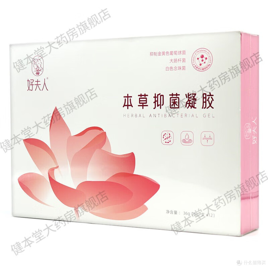 本草抑菌凝胶:守护女性健康,重拾舒适生活