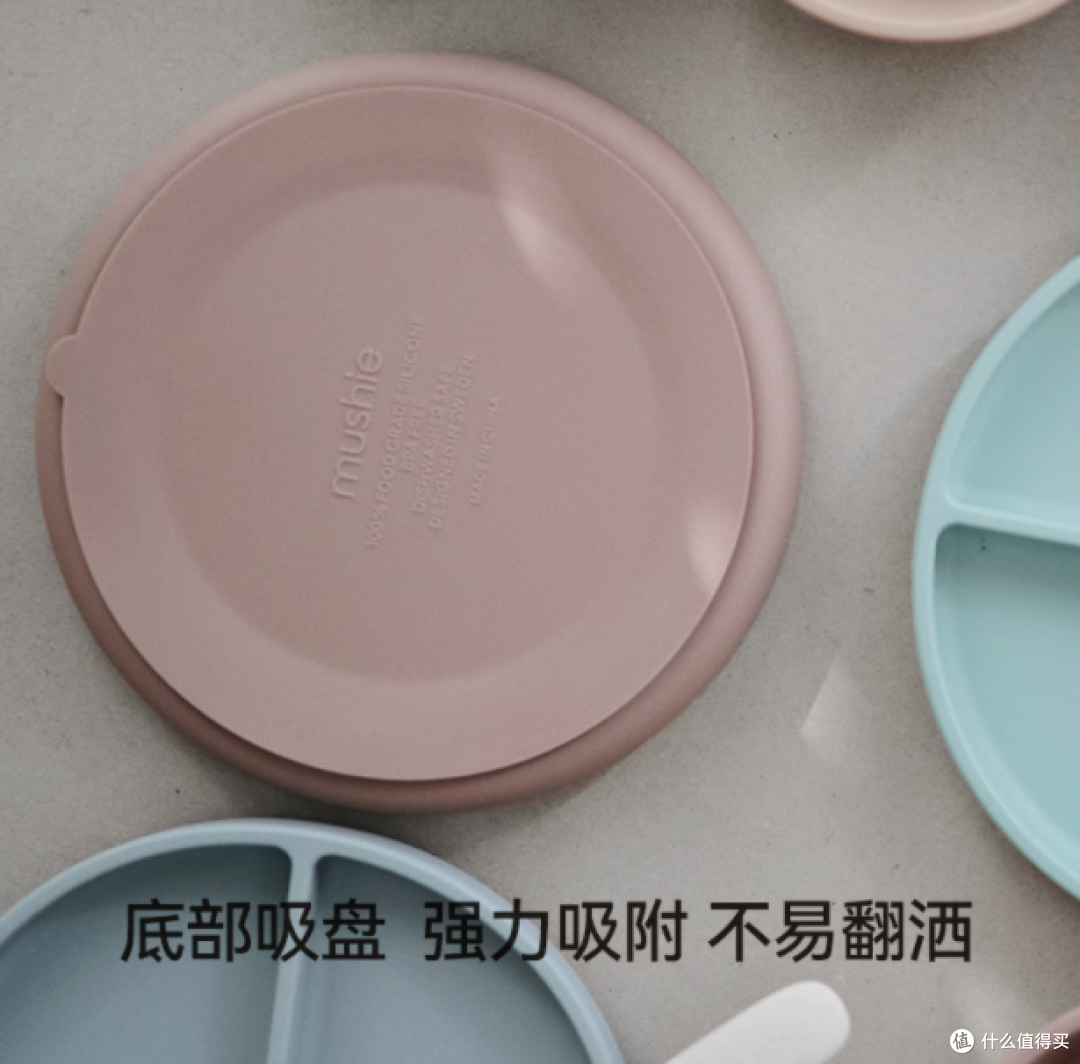 Mushie 儿童婴儿硅胶底部吸盘碗:宝宝用餐的贴心伴侣