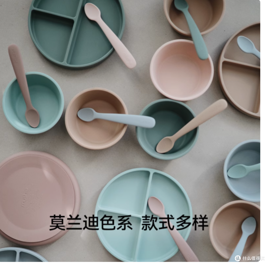 Mushie儿童婴儿硅胶底部吸盘碗—宝宝的安心之选,父母的贴心伙伴