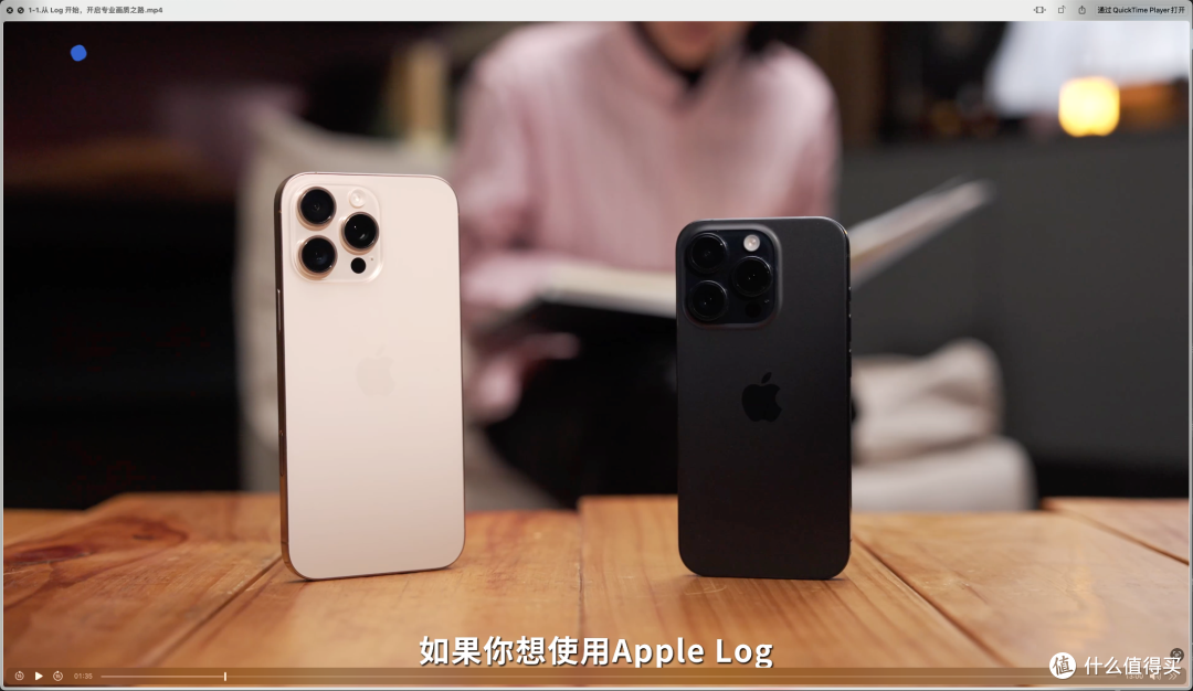 影视飓风 Apple Log 手机视频拍摄教程_2