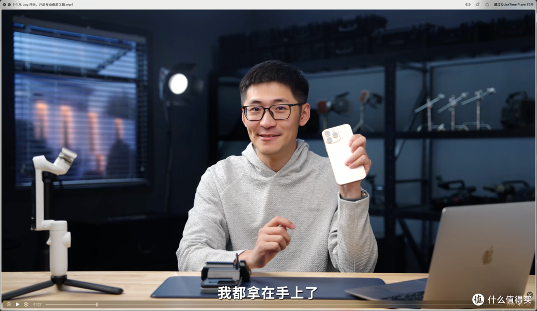 影视飓风 Apple Log 手机视频拍摄教程_1