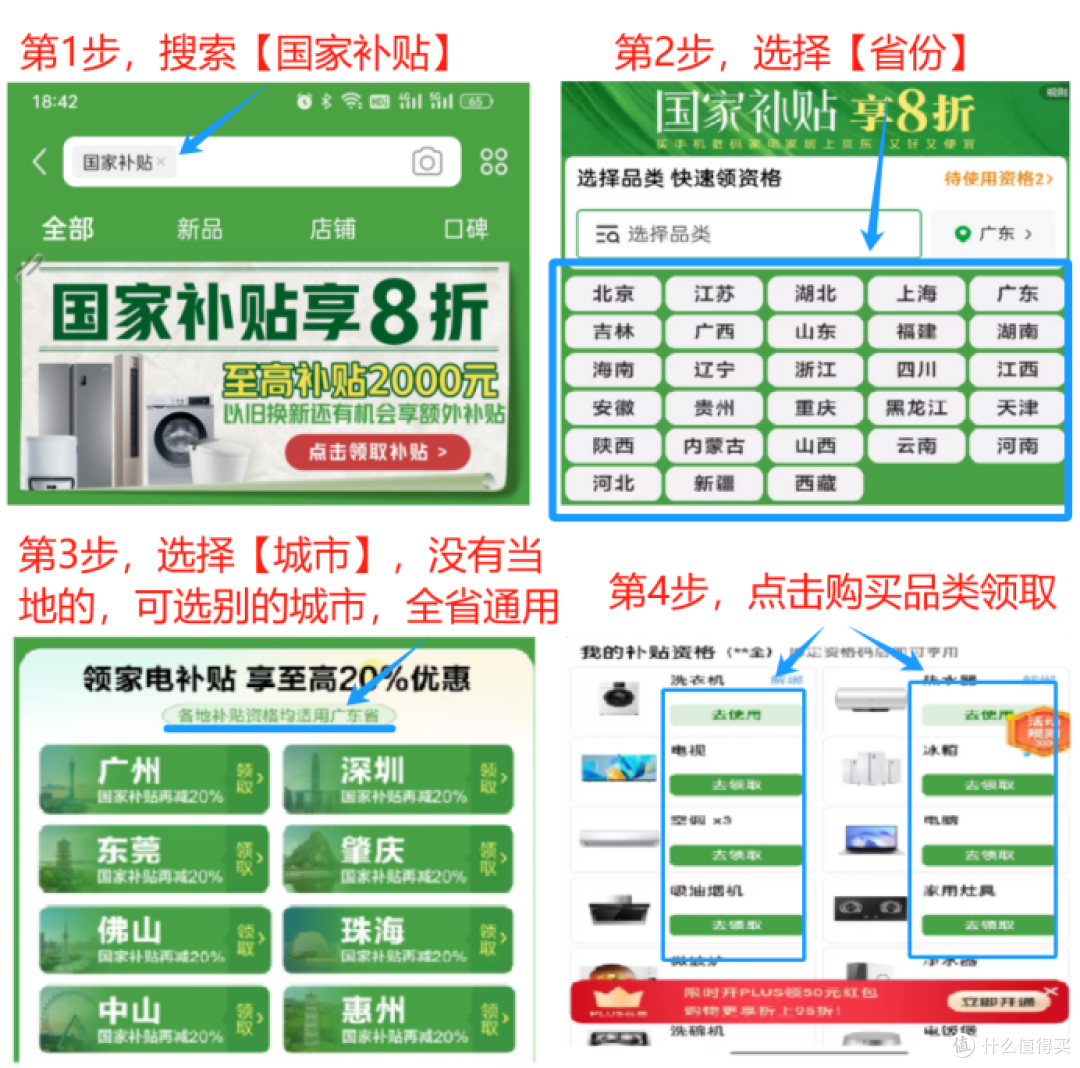 国产冰箱排行榜十大品牌中的前三名，容声、美的和海尔冰箱哪款好