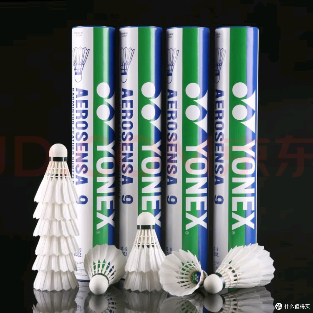 尤尼克斯AS9羽毛球测评