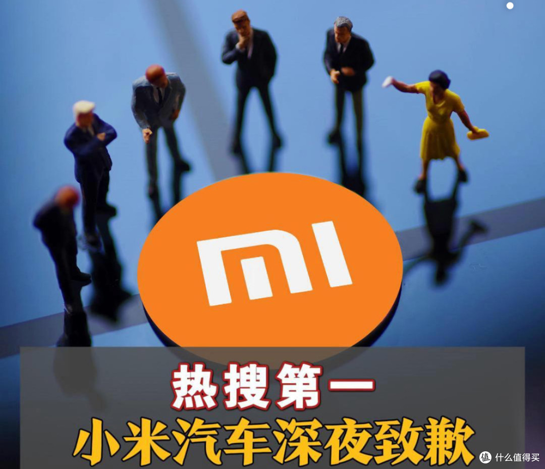 小米深夜致歉,是危机也是转机