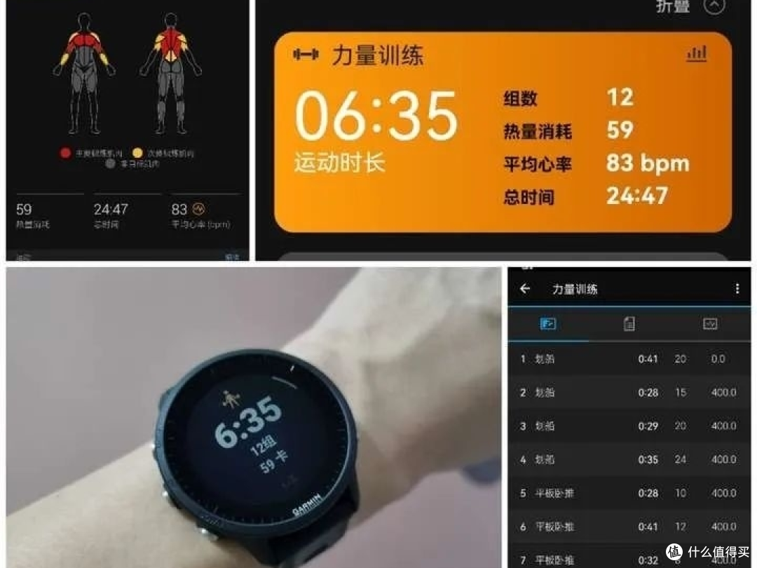 高驰PACE 3对比佳明255:针尖对麦芒,怎么选?
