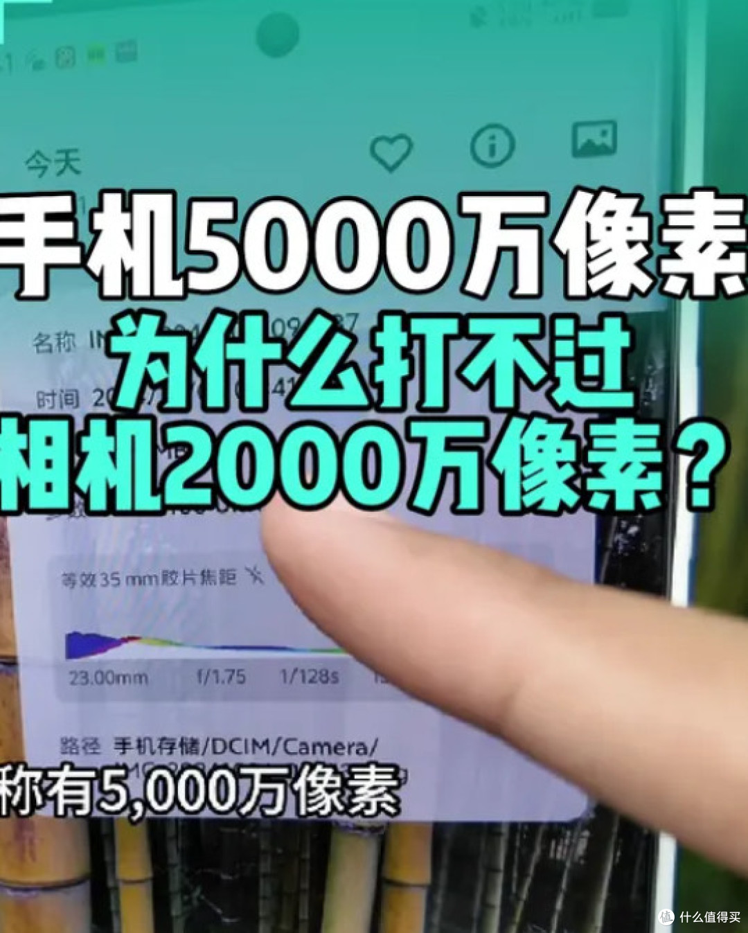 手机影像升级,拍照体验的变与不变