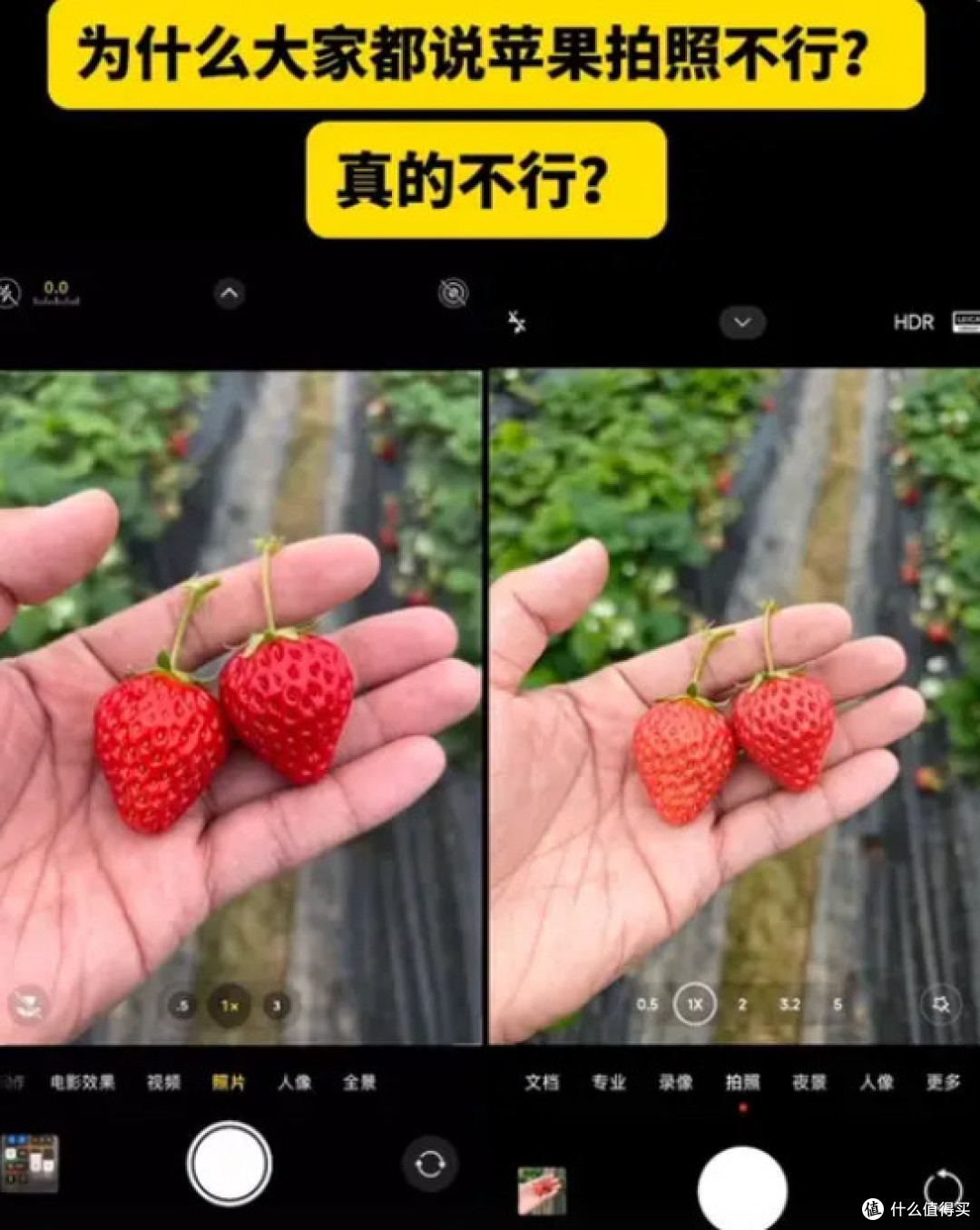 手机影像升级,拍照体验的变与不变