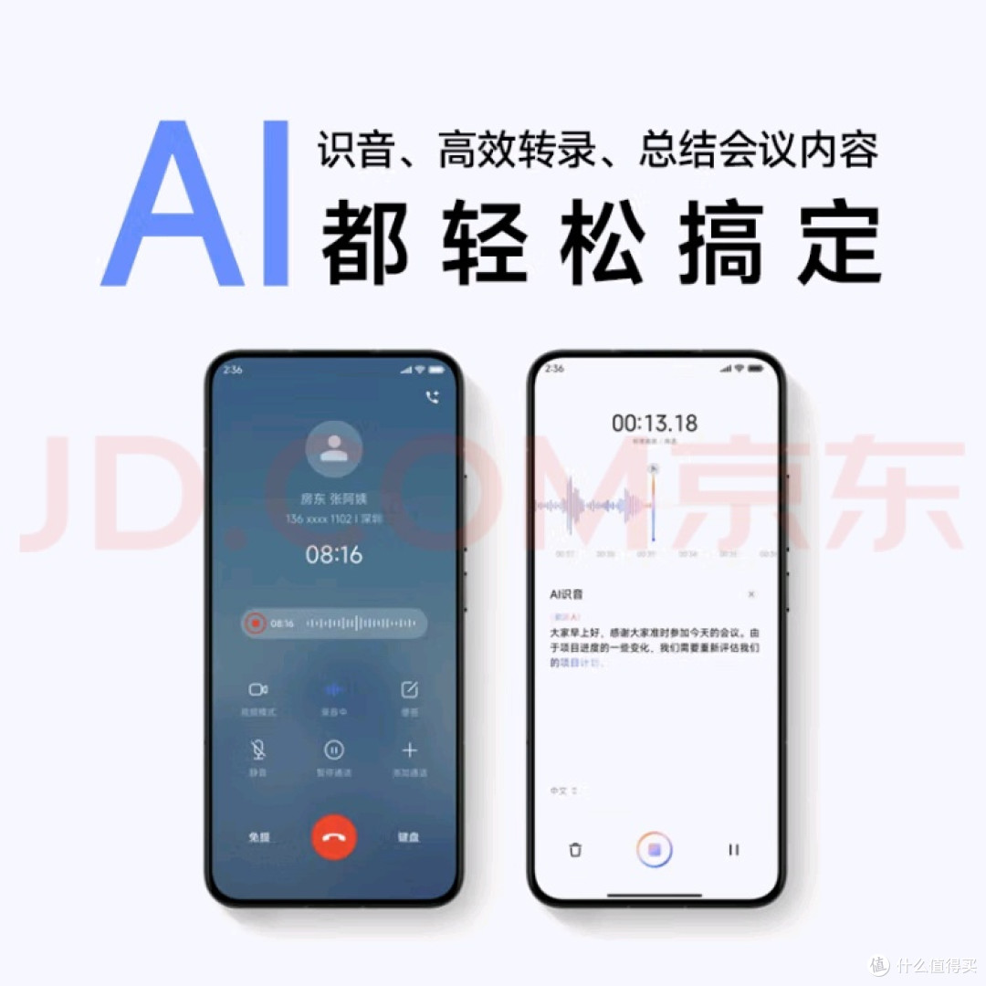 小米15 Pro：国家补贴+骁龙8至尊版+徕卡长焦，是否值得入手？