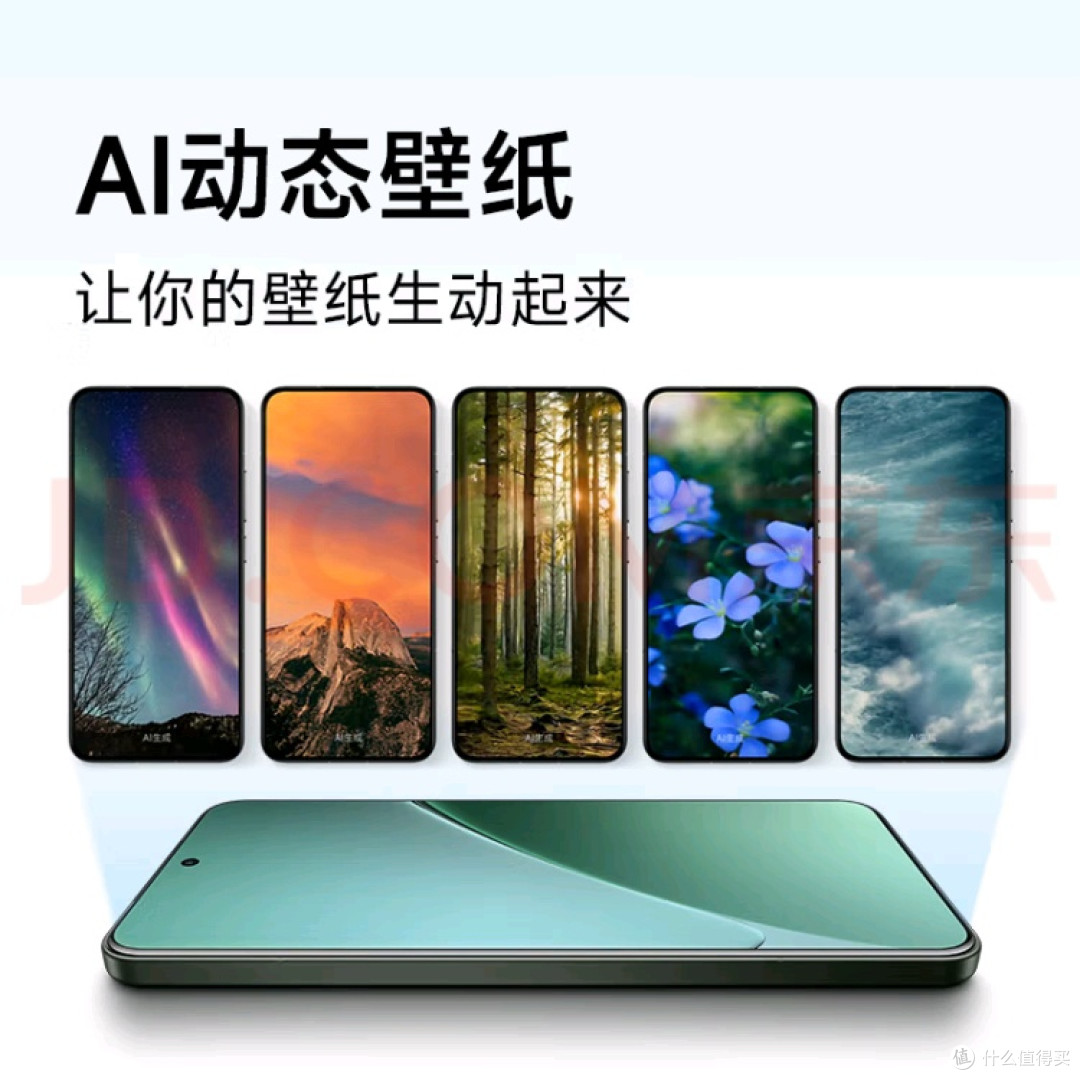 小米15 Pro：国家补贴+骁龙8至尊版+徕卡长焦，是否值得入手？