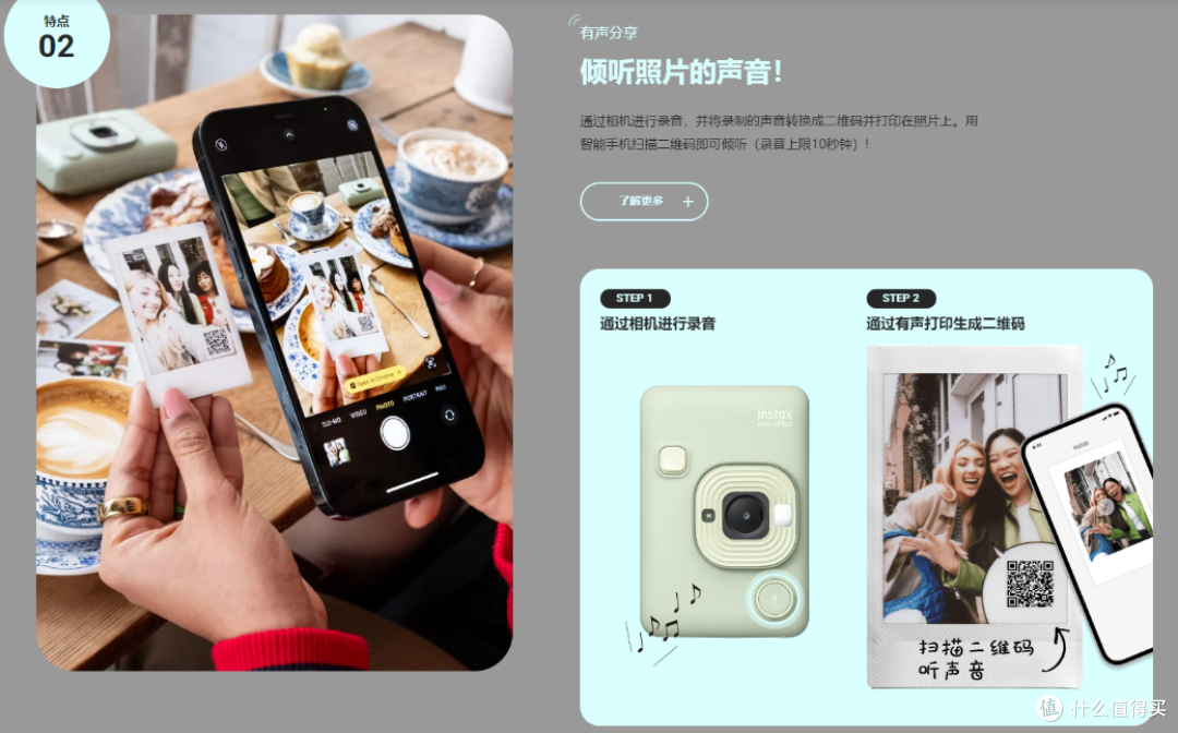 一文看懂,instax数模相机究竟是什么,都有哪些特点