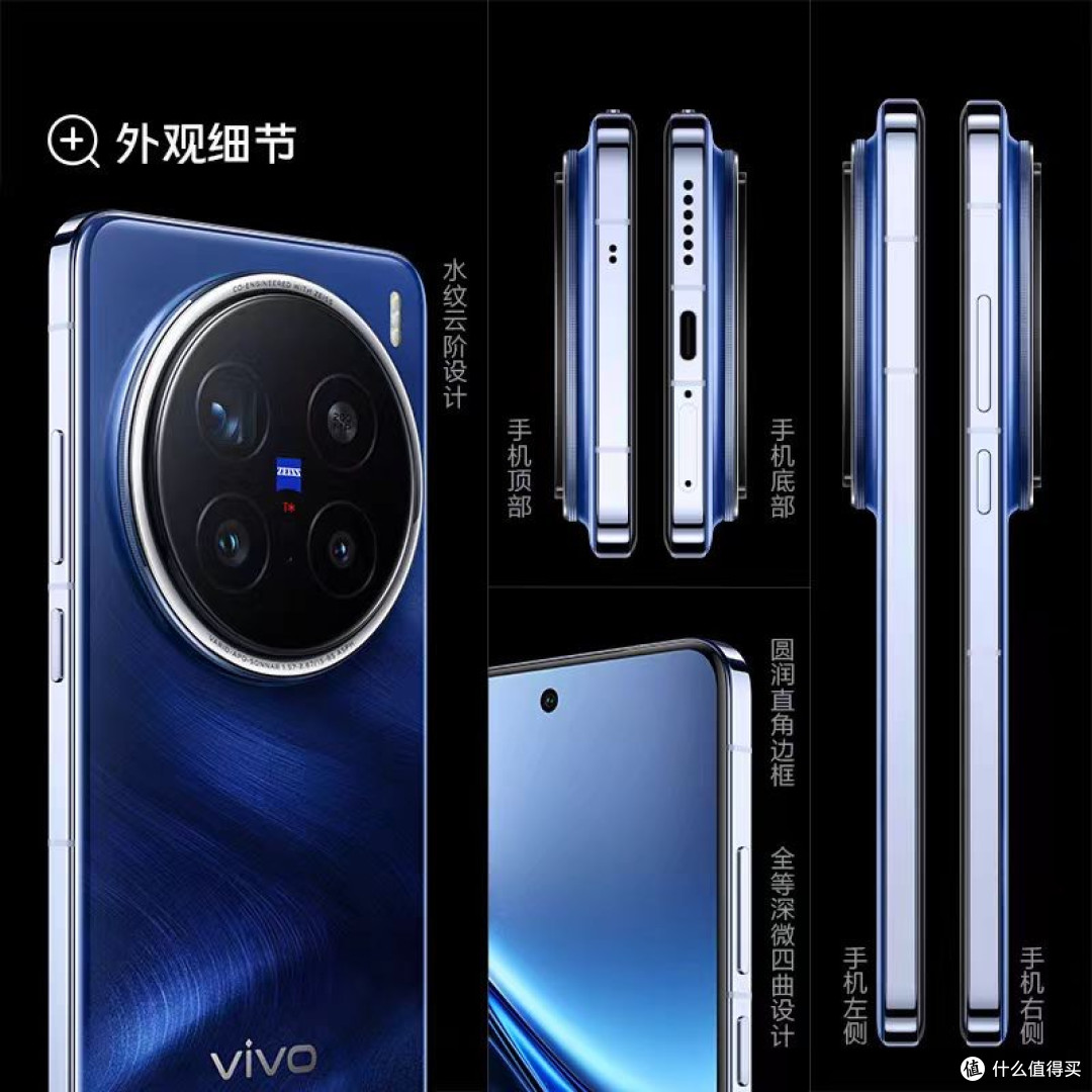 影像变革！vivo X200 Pro开启手机摄影新时代
