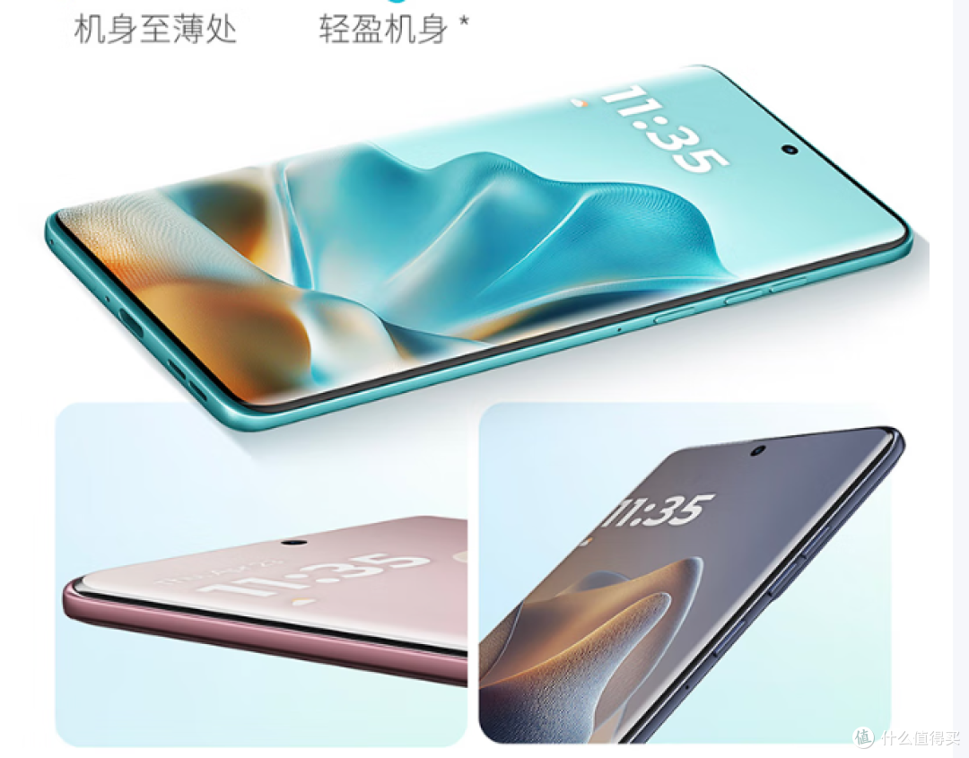 摩托罗5GAI手机:超薄设计,28种越级防水功能,引关注 !